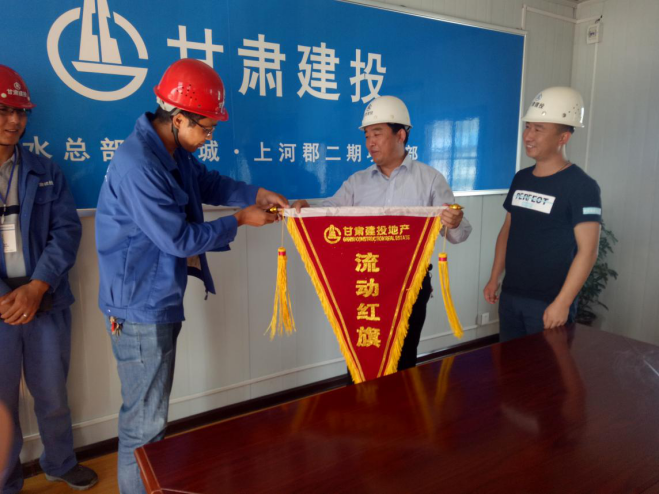 公司天水總部經(jīng)濟(jì)城上河郡二期項(xiàng)目 開(kāi)展現(xiàn)場(chǎng)安全生產(chǎn)大檢查