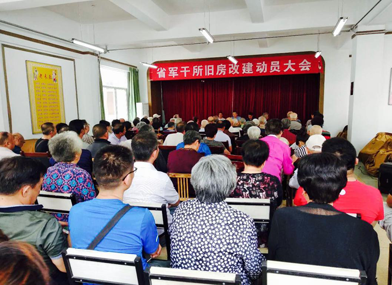 甘肅建投“金悅府”項(xiàng)目拆遷啟動(dòng)