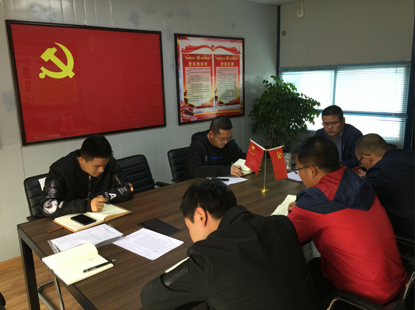 提高國家安全意識 增強(qiáng)國家安全責(zé)任 ——成都公司黨支部主題黨日活動(dòng)