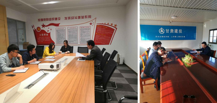 天水分公司黨支部組織學(xué)習(xí)習(xí)近平總書記參加甘肅代表團(tuán)審議時(shí)的重要講話精神