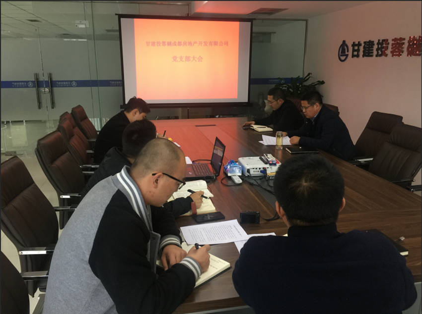 成都分公司組織學(xué)習(xí)習(xí)近平總書記參加甘肅代表團(tuán)審議時(shí)的重要講話精神