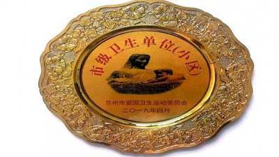 甘肅建投地產(chǎn)·建工瑞景、南河庭院分別榮獲蘭州市衛(wèi)生小區(qū)稱(chēng)號(hào)