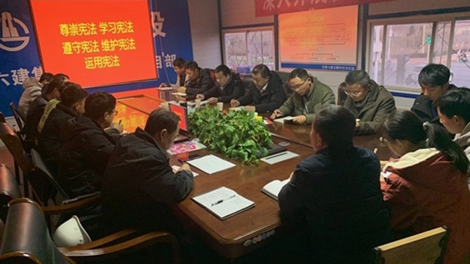 天津公司黨支部開展憲法宣傳周活動