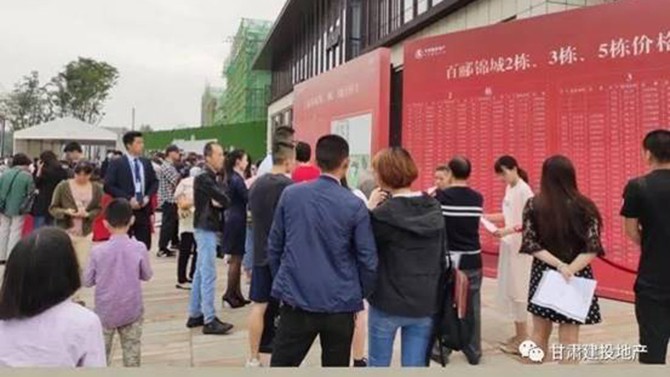 《青春與奮斗同行》 ——百酈錦城項目青年突擊隊紀實