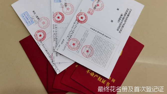 喜訊！置業(yè)公司經(jīng)適房歷史遺留項(xiàng)目取得突破性進(jìn)展