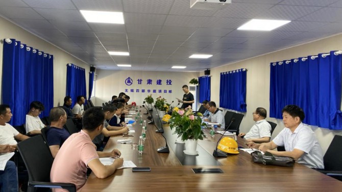 無錫百酈華庭項目質(zhì)量安全監(jiān)督交底會順利召開