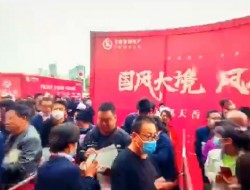 百酈天香開(kāi)盤(pán)勁銷(xiāo)　