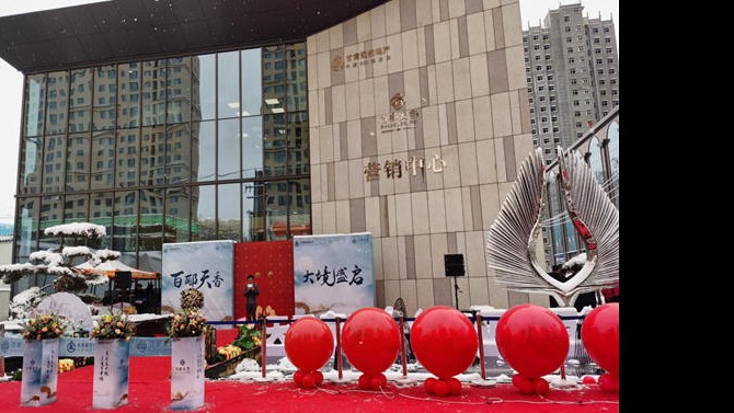 國風美宅，盛境再啟│百酈天香11.28開盤再罄，實力銷傲全城！