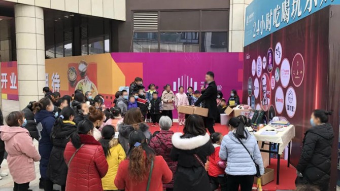 2021“旦”愿你牛氣沖天，首場(chǎng)國(guó)潮奇妙夜完美落幕