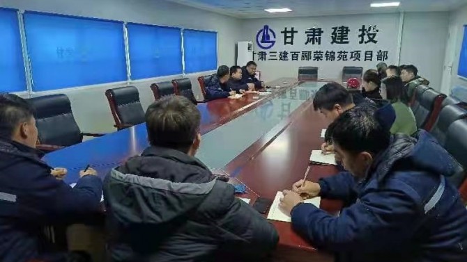 天津、杭州項(xiàng)目復(fù)工復(fù)產(chǎn)沖刺開(kāi)門(mén)紅