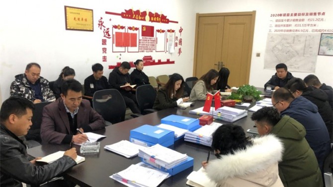 百酈灣項(xiàng)目召開(kāi)復(fù)工復(fù)產(chǎn)會(huì)議