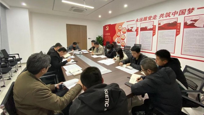 無(wú)錫子公司召開(kāi)2021年春節(jié)假期后 復(fù)工復(fù)產(chǎn)工作部署會(huì)