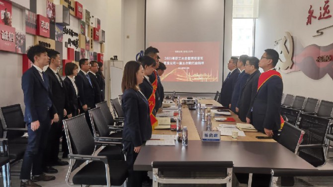 攻堅(jiān)克難謀發(fā)展 凝心聚力譜新篇——臨夏、張掖分子公司召開2021年職工大會(huì)