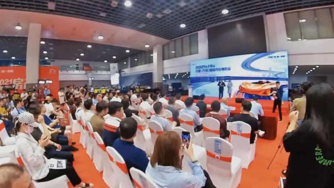 百酈華庭，煥新錫東洋房人居 ——無錫廣播房地產(chǎn)交易大會(huì)圓滿落幕