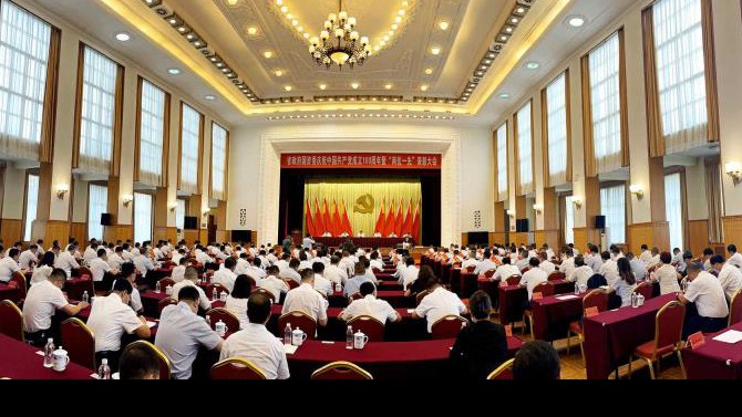 【慶祝建黨100周年】省政府國(guó)資委召開(kāi)慶祝中國(guó)共產(chǎn)黨成立100周年暨“兩優(yōu)一先”表彰大會(huì) 甘肅建投兩名個(gè)人、一個(gè)集體受表彰