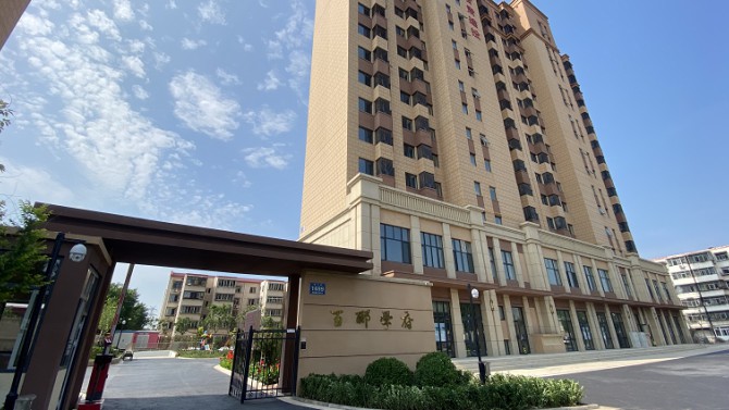 百酈學(xué)府項(xiàng)目與中石化天津公司順利合作