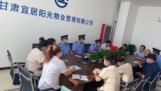 創(chuàng)新發(fā)展·多元經(jīng)營(yíng)——宜居陽(yáng)光物業(yè)召開天津百酈學(xué)府項(xiàng)目商業(yè)運(yùn)營(yíng)及物業(yè)服務(wù)工作專題調(diào)研會(huì)