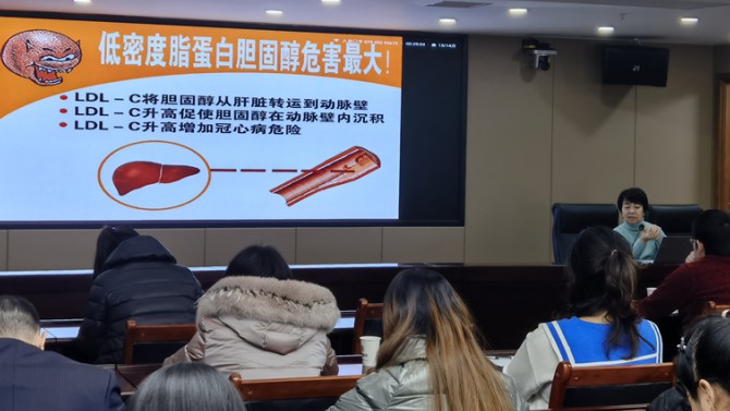 營造健康環(huán)境 追求健康生活 -置業(yè)公司開展職工團(tuán)體健康管理講座