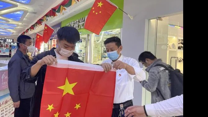 資產(chǎn)公司黨支部開(kāi)展“喜迎國(guó)慶，贈(zèng)送國(guó)旗，共享愛(ài)國(guó)情”活動(dòng)