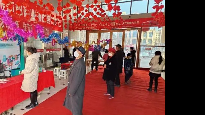 福兔迎年，喜鬧元宵節(jié)！ ——宜居陽(yáng)光物業(yè)公司黨支部組織開展元宵節(jié)活動(dòng)