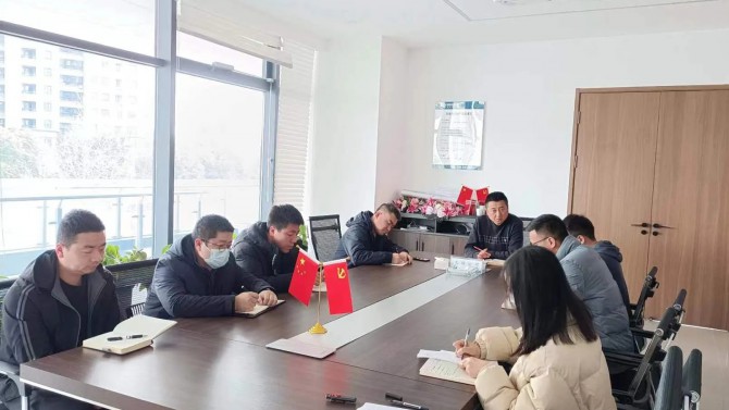 向春出發(fā)——無錫子公司召開節(jié)后復工復產(chǎn)暨收心會