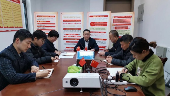 上海公司召開節(jié)后復工復產(chǎn)暨收心會