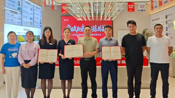 【國企改革深化提升活動】  深化改革顯擔當 黨建賦能展風采——天津置業(yè)子公司舉辦銷售演講說辭大比武活動