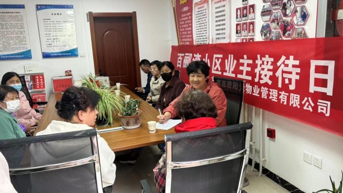 甘肅宜居陽光物業(yè)公司百酈灣服務(wù)中心“設(shè)備房開放日”組織進(jìn)行業(yè)主接待日活動(dòng)