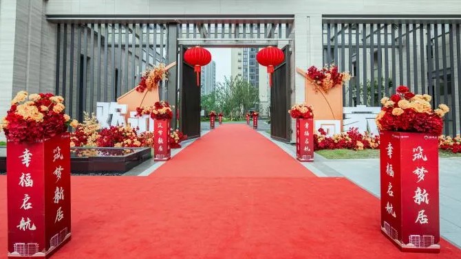 【“三抓三促”在行動(dòng)】杭州百酈玲瓏府項(xiàng)目迎來美好交付