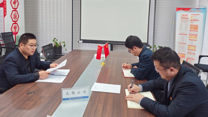 華東片區(qū)黨支部部署開展樹立和踐行正確政績(jī)觀學(xué)習(xí)教育工作