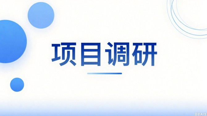 李芳群一行赴無錫公司開展調(diào)研指導(dǎo)與標(biāo)準(zhǔn)化檢查工作1