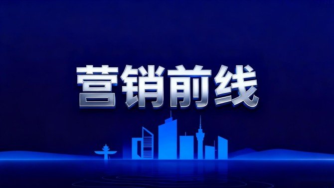 百酈華庭｜春風(fēng)送暖啟新程  陽春迎來置業(yè)潮